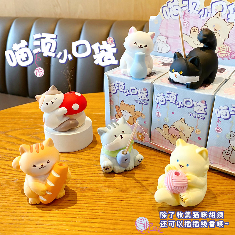 Home Office Jobs - Figurine de chat de dessin animé
