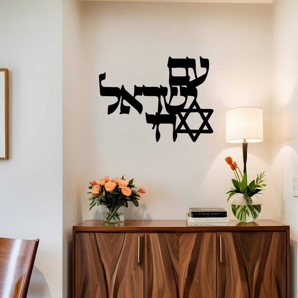 Home Office Room - CIFBUY – décoration murale en fer
