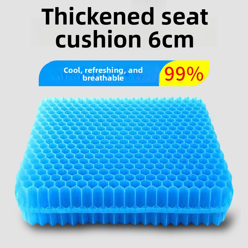 Mesh Back Cushion - Coussin de siège en gel épaissi