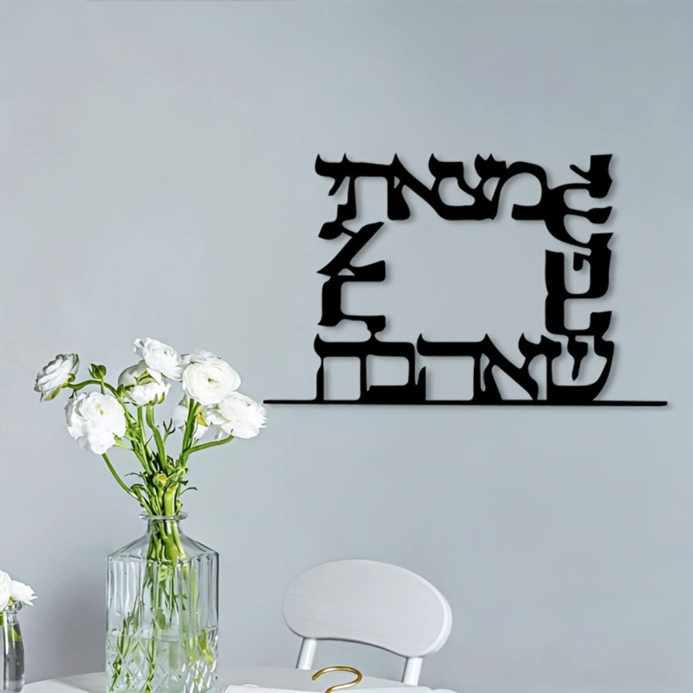 CIFBUY Décoration Murale Moder - Home Office Room avis et prix