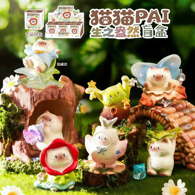 Figurine en résine Mao Pai en  - Home Office Jobs avis et prix