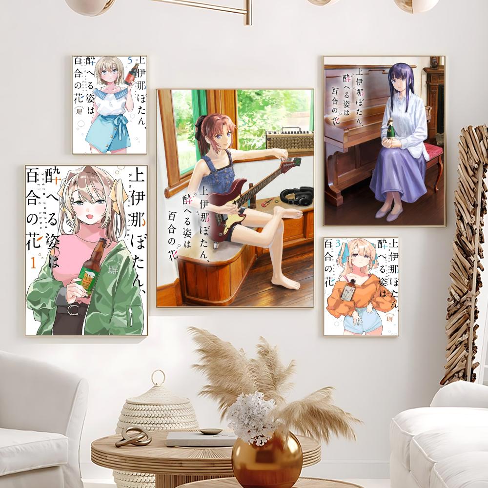 Affiche autocollante imperméab - Home Office Romance Manga avis et prix